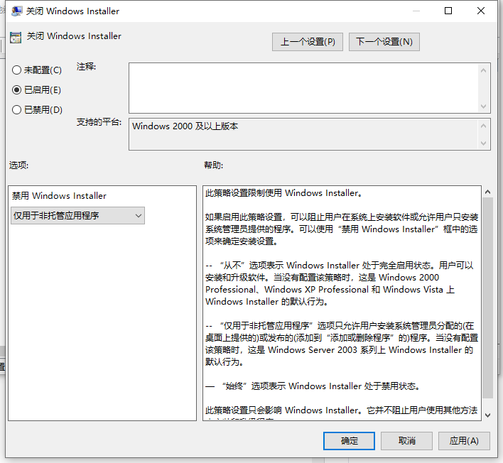 教你电脑开机自动安装垃圾软件怎么办