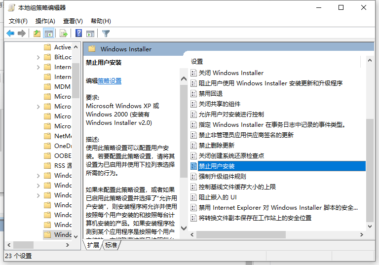 教你电脑开机自动安装垃圾软件怎么办