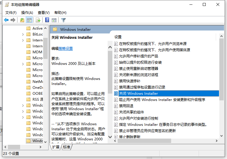 教你电脑开机自动安装垃圾软件怎么办