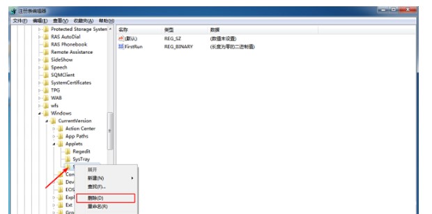 win7便笺毁坏如何完全修补好win7便笺毁坏修补实例教程