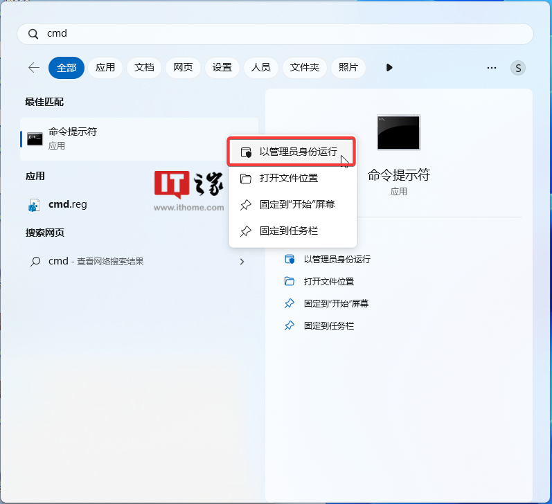 Win11 学院:在 Windows 11 25905 预览版中如何启用 Dev Drive