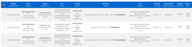 三星Galaxy S24系列:通过3C认证,搭载高通骁龙8芯片,保持原有意思