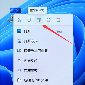 win11怎么更改文件类型