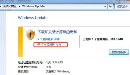 win7语言包安装实例教程