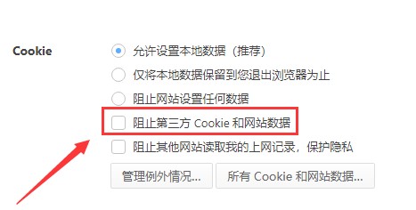 windows10阻止安装该怎么办windows10阻止安装解决方案