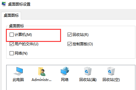 win10系统我的电脑在哪儿查看