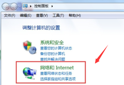 win7系统电脑网络被禁用后如何启用