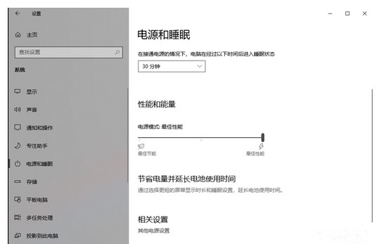 win10电源高性能被掩藏开启方式