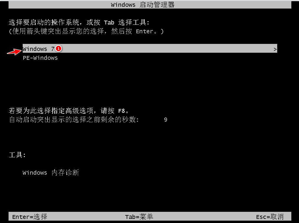 小编来告诉你windows7纯净版下载地址