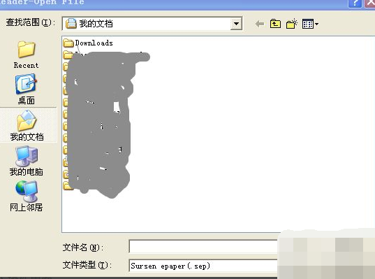 win7系统打开gd文件的方法