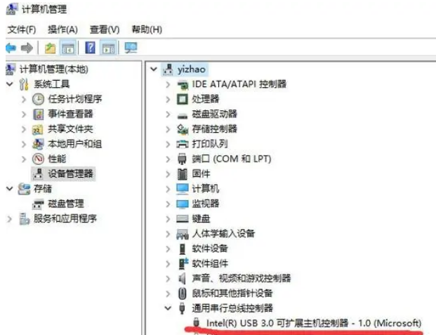 win7总是无法识别usb设备怎么办