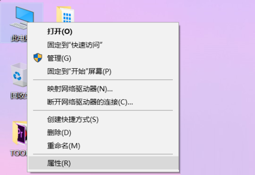 Win10每一次打开应用都要弹出是不是容许更改该怎么办？