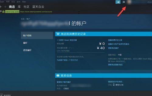 steam怎么退款-steam退款流程