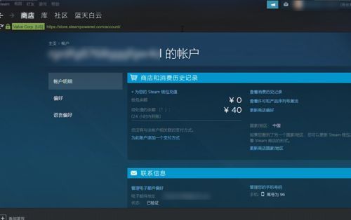steam怎么退款-steam退款流程