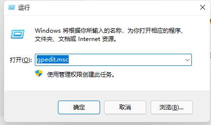 win11如何更改默认系统开机音乐