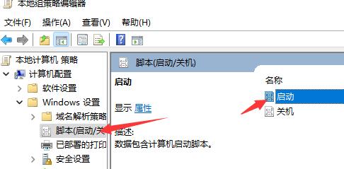 win11如何更改默认系统开机音乐