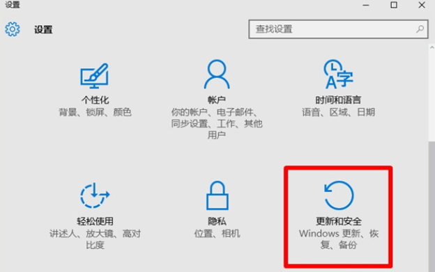 详解win10电脑怎么进入安全模式