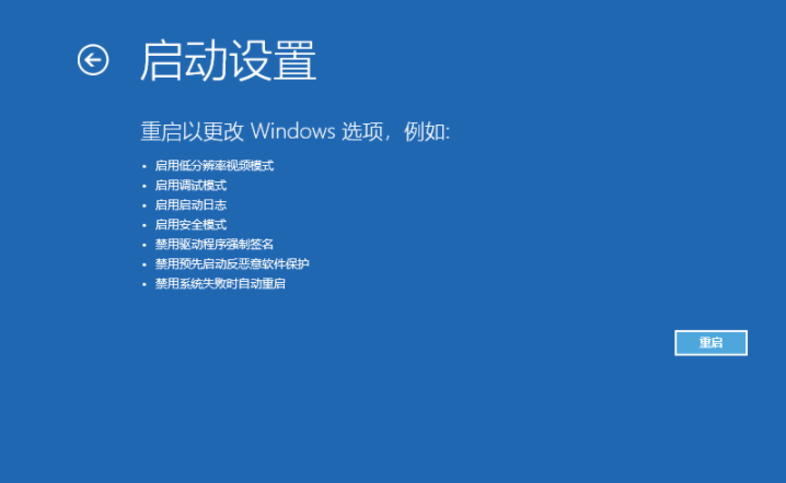 详解win10电脑怎么进入安全模式