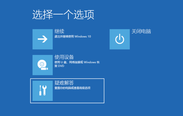 详解win10电脑怎么进入安全模式