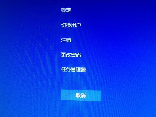 如何更改win10计算机开机密码