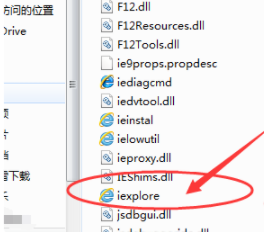 ie浏览器在电脑哪里