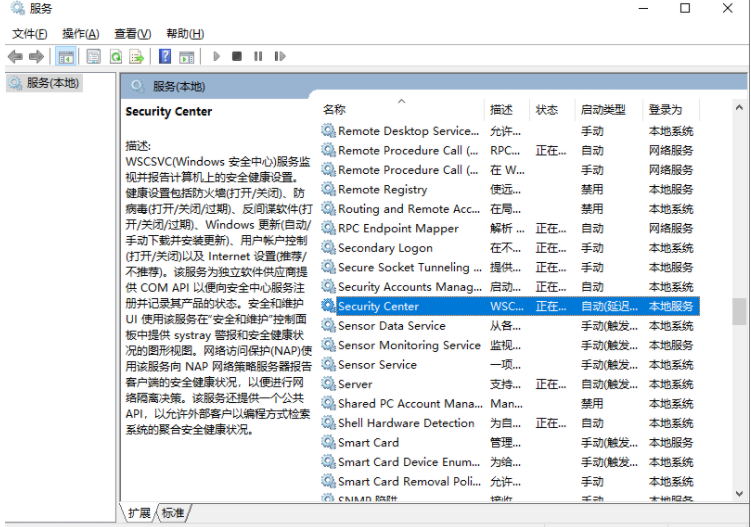 win101709不更新怎样取消defender上的小红叉