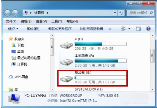 图文演示win7分区方法