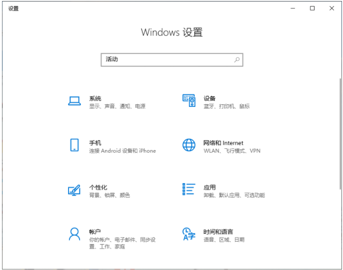 如何删除win10电脑的使用痕迹