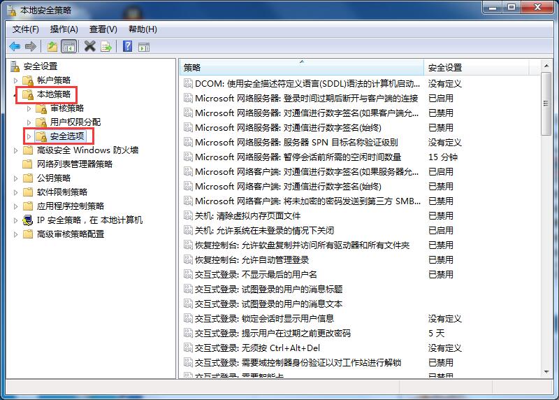 win7禁用Ctrl+Alt+delete快捷如何操作