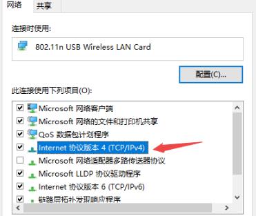 win10系统720错误代码怎么解决