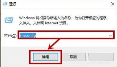 win10错误1068怎么解决-win10错误1068解决方法