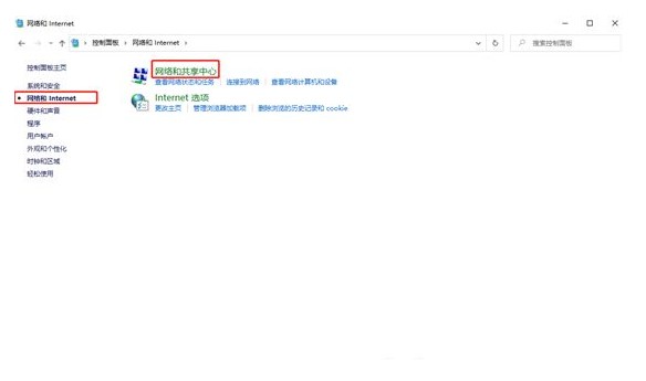 windows7找不到wifi网络解决方案