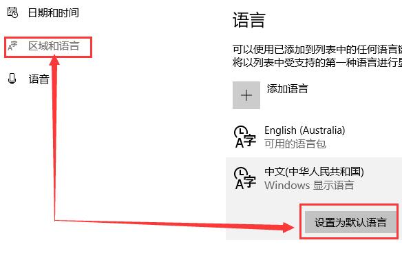 win10我的电脑图标变成英文如何解决
