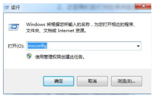 windows7安全模式如何进入windows7安全模式如何进入方式 详细介绍