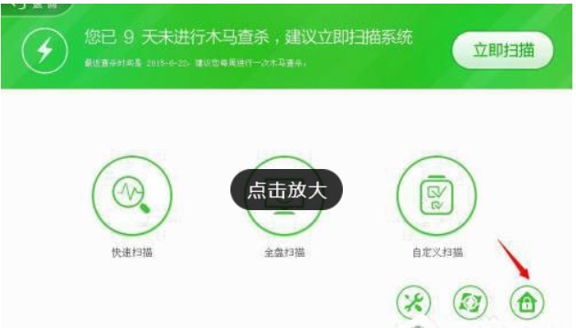 Win10怎样彻底删除hao123Win10彻底删除hao123主页的方式