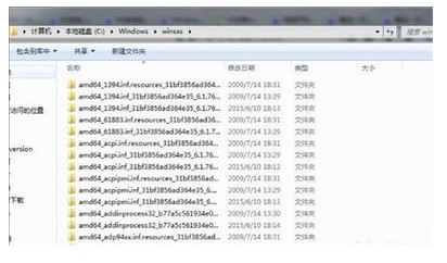 windows7update没法检查升级怎么办