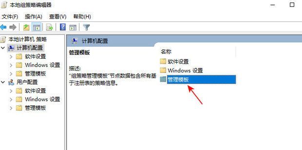 win10关机速度慢怎么解决-win10关机速度慢解决方法