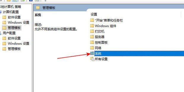 win10关机速度慢怎么解决-win10关机速度慢解决方法