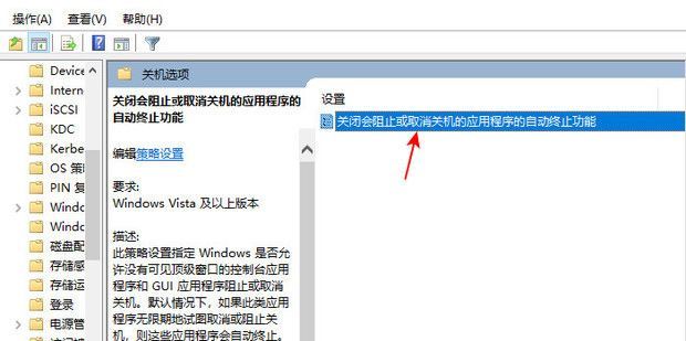 win10关机速度慢怎么解决-win10关机速度慢解决方法