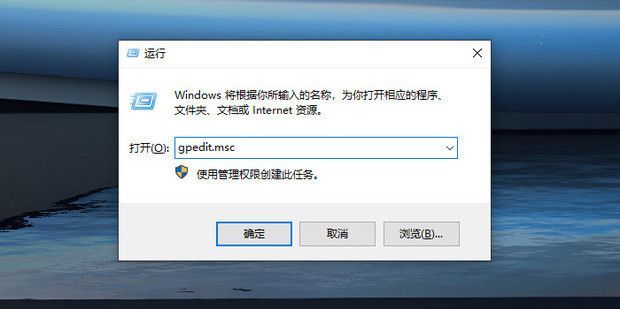win10关机速度慢怎么解决-win10关机速度慢解决方法
