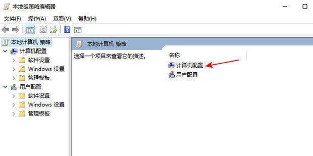win10关机速度慢怎么解决-win10关机速度慢解决方法
