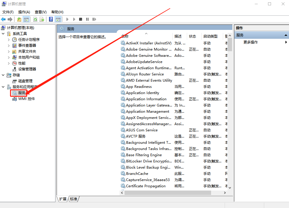 Win10系统桌面不停闪屏自动刷新的解决方法