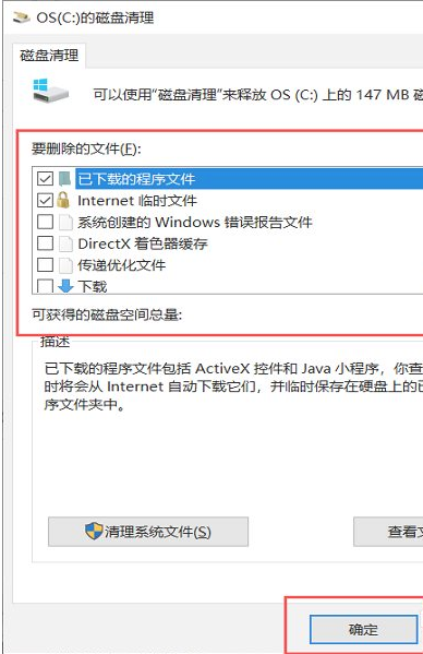 win10怎么清空电脑只剩系统教程