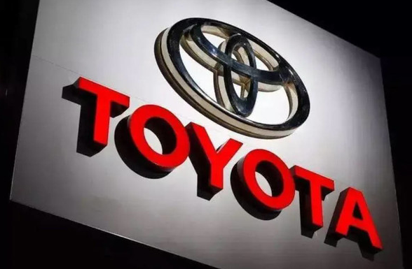 日本丰田汽车14座工厂因零部件问题集体停产：制造业受到影响