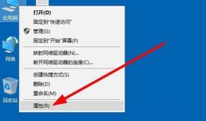 Win10系统怎样查看激活状态