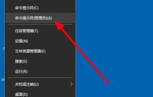 Win10系统怎样查看激活状态