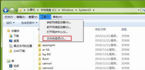Win7如何恢复组策略的默认？