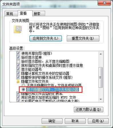 Win7如何恢复组策略的默认？