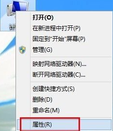 教大家win8系统怎么激活