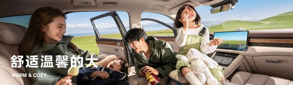 卓越安全性能与创新技术:AITO问界新M7正式登场